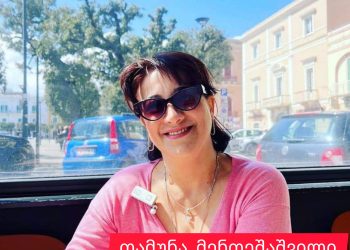 ემიგრანტობა სამშობლოდან ნებით თუ უნებლიედ გადახვეწას, უცხო მიწაზე დროებით დამკვიდრებას ნიშნავს