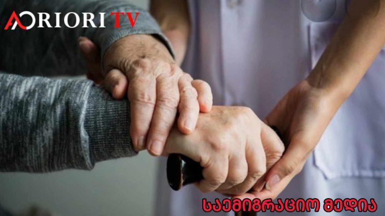 BADANTE 24/24 – უფლებები და მოვალეობები