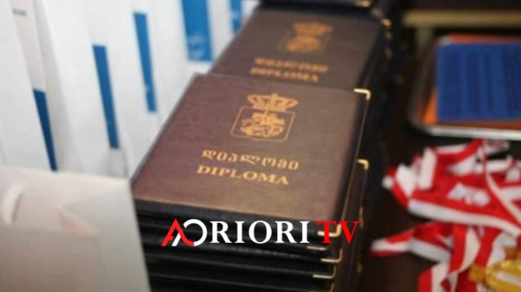 საქართველოში გაცემული საგანმანათლებლო დოკუმენტის ნამდვილობის დადასტურება