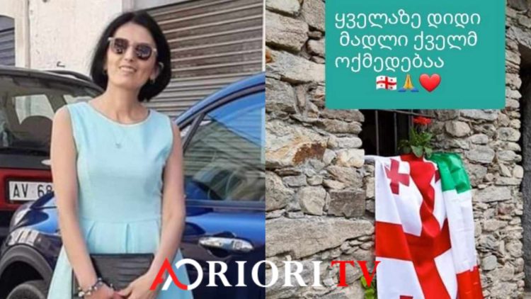 ქართველ ემიგრანტ დედას ჩვენი დახმარება სჭირდება, იმყოფება იტალიაში, კერძოდ ბარის რეგიონში, ბავშვს აქვს სიმსივნე