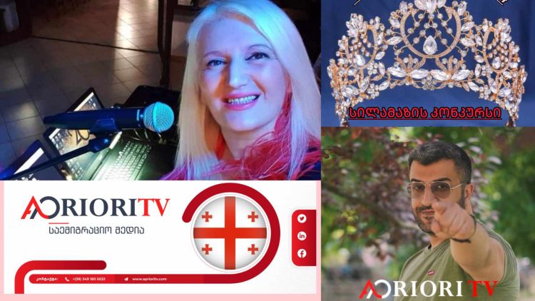 ქალაქ ბარიში ემიგრანტი ბავშვების სილამაზის კონკურსი ჩატარდება