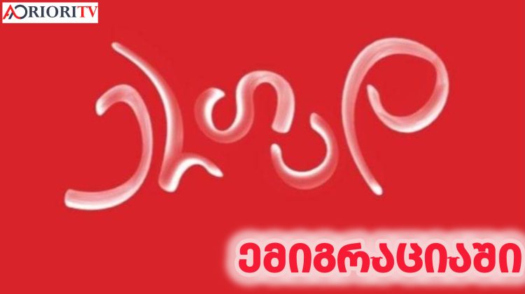 იტალია: საჭირო რჩევები ემიგრანტებს