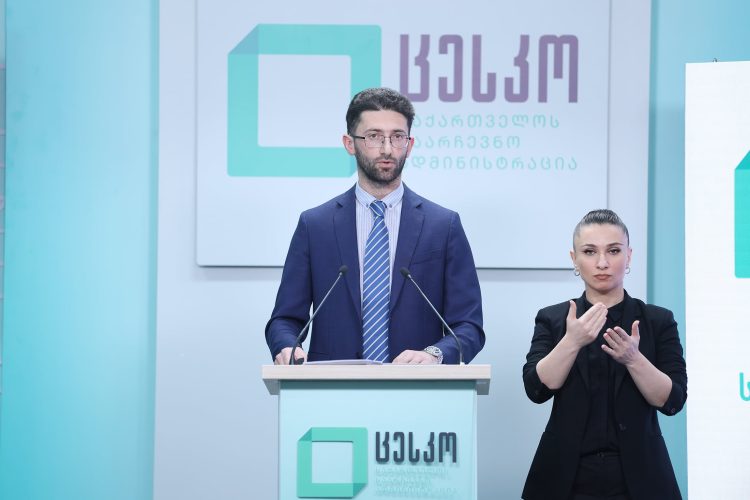 საოლქო საარჩევნო კომისიებში წარდგენილი საჩივრების სტატისტიკა