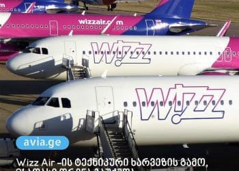 ვიზეარი