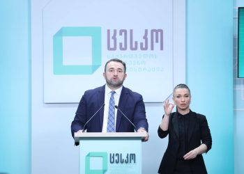 ცესკოს თავმჯდომარის შემაჯამებელი ბრიფინგი 26 ოქტომბრის არჩევნებთან დაკავშირებით