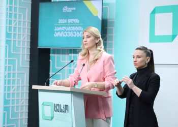 ამომრჩეველთა აქტივობა 17:00 საათის მდგომარეობით