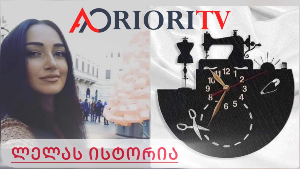aprioritv