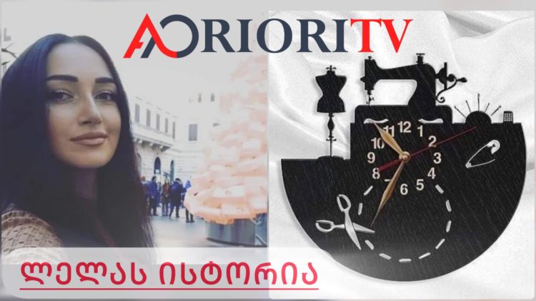 aprioritv