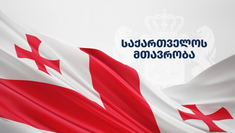 პრემიერი მოქმედ და ყოფილ პოლიტიკოსებს საჯარო დისკუსიაში ჩართვას სთავაზობს