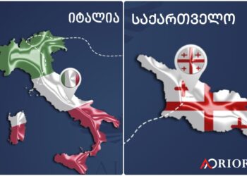 აპრიორიტვ