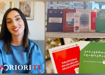 როგორ მიაღწია წარმატებას მარი ბაზმანმა? – ,,გაიცანი ახალგაზრდა ემიგრანტი”