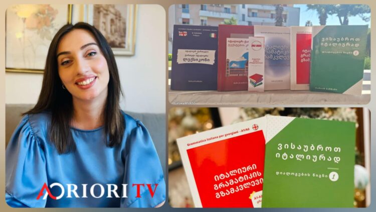 როგორ მიაღწია წარმატებას მარი ბაზმანმა? – ,,გაიცანი ახალგაზრდა ემიგრანტი”