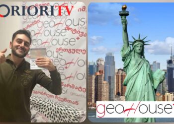 ,,ჩემი  გეგმები ამერიკაში წასვლას უკავშირდება” – გიგი ესაიაშვილი ,,გაიცანი ახალგაზრდა ემიგრანტის” რუბრიკაში