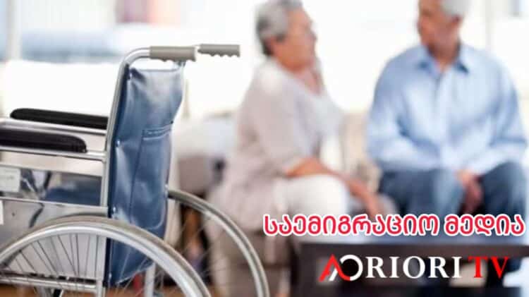 2025 წელს იტალიის მთავრობა ხანდაზმულებს „ბადანტეს“ თანხის დაფინანასებას უზრდის