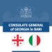 სიცილიის და კალაბრიის რეგიონებში მცხოვრები საქართველოს მოქალაქეების საყურადღებოდ!