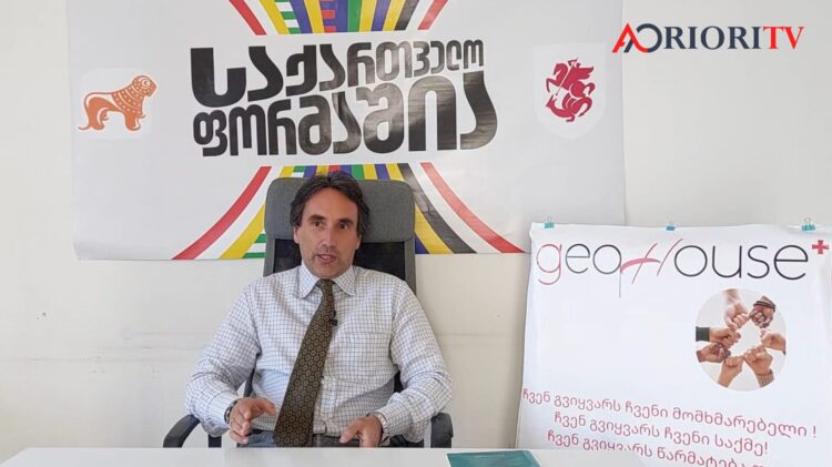 ვიდეო: თქვენი უფლებები და ეროვნული კოლექტიური ხელშეკრულება – რა უნდა იცოდეთ?