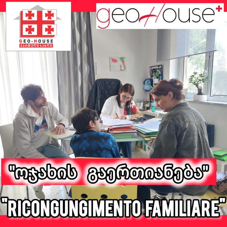 იტალია – “ოჯახის გაერთიანება” -ricongiungimento familiare