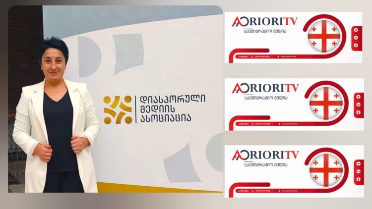 AprioriTV — ემიგრანტთა ხმა იტალიაში