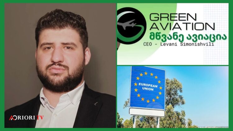 შენგენის ზონაში შიდა საზღვრის კონტროლები დროებით ბრუნდება – რა უნდა იცოდნენ ემიგრანტებმა