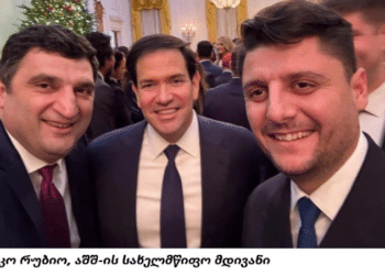 ქართული კომპანიების Orbi Group-ისა და Block Group-ის ხელმძღვანელები  თეთრ სახლში საშობაო წვეულებას დაესწრნენ