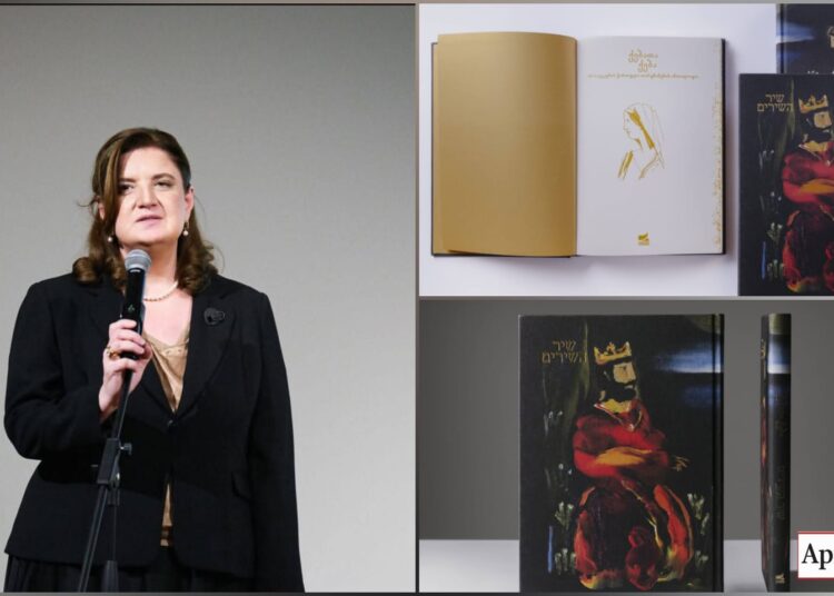 „ქებათა ქების“ ქართული თარგმანების უნიკალური ანთოლოგია – ახალი გამოცემა ქართულ საგამომცემლო სივრცეში