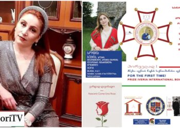 ქართველი ემიგრანტი პოეტი სოფია ბუკია პრემია „IVERIA“-ს საერთაშორისო წიგნის ფესტივალში მონაწილეობს