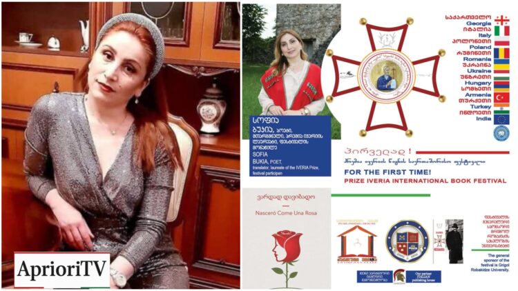ქართველი ემიგრანტი პოეტი სოფია ბუკია პრემია „IVERIA“-ს საერთაშორისო წიგნის ფესტივალში მონაწილეობს