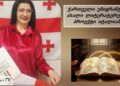 100 პოეტი – 100 ლექსი: ქართველი ემიგრანტის ახალი ლიტერატურული პროექტი იტალიაში