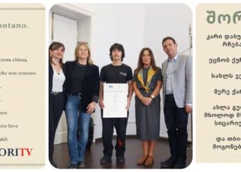 ქართველმა ემიგრანტმა მოსწავლემ იტალიაში პოეზიის კონკურსი მოიგო